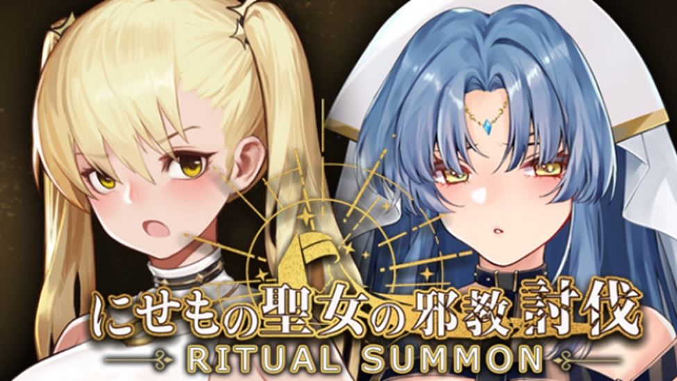 Ritual Summon cover
