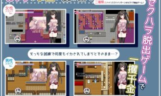 Seiso-Za-Bicchi ~The Pure Girl's Harassment Prostitution Activities Adult Game Screenshots (2)