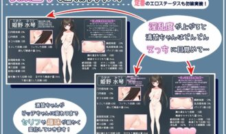 Seiso-Za-Bicchi ~The Pure Girl's Harassment Prostitution Activities Adult Game Screenshots (5)