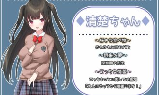 Seiso-Za-Bicchi ~The Pure Girl's Harassment Prostitution Activities Adult Game Screenshots (8)