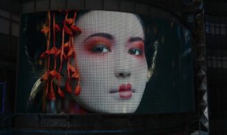 The Inception Adult Game Screenshot (9)