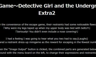 The Simple Escape Game ~Detective Girl and the Underground Warehouse~ Adult Game Screenshot (4)