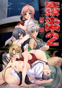Kansen 2 cover