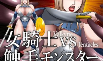 Knightess VS Tentacle Monster cover