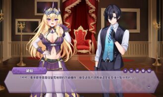 The Arrogant Kaiju Princess and the Detective Servant Adult Game Screenshots (6)
