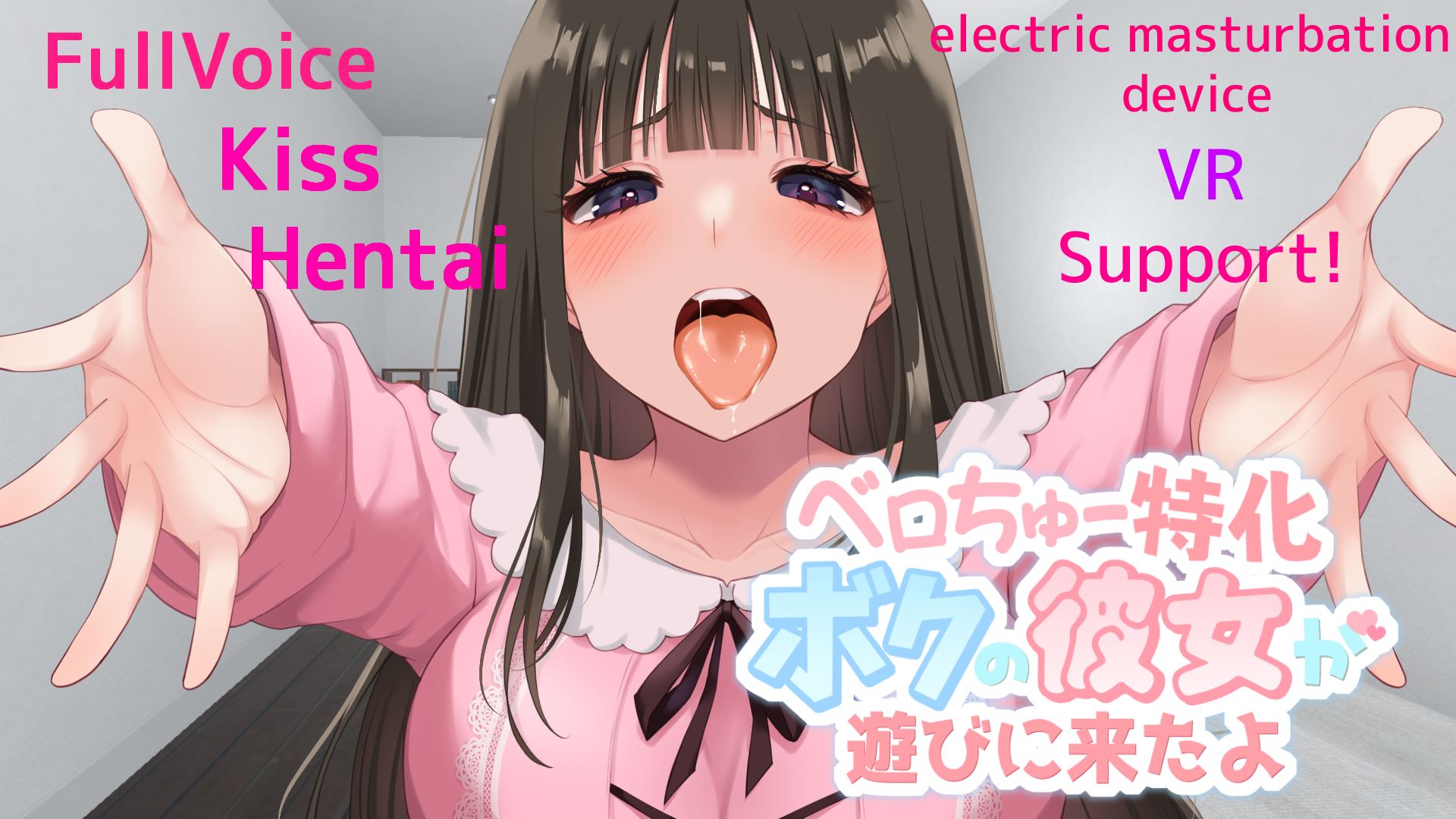 Tongue kissing Specialization My girlfriend's here for a visit cover