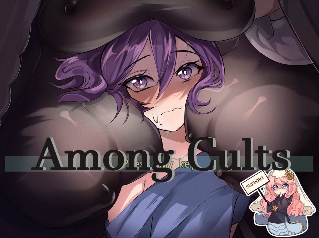 Among Cults cover