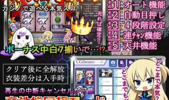 And the Hero Was Never Seen Again Adult Game Screenshots (3)