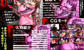 Hitomi Adult Game Screenshots (1)