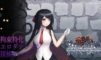 Ice Jade & Dungeon Adventure porn xxx game download cover
