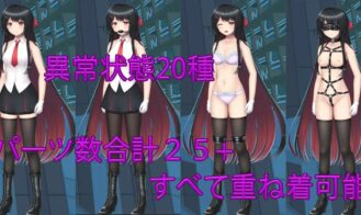 Ice Jade & Dungeon Adventure Adult Game Screenshots (2)