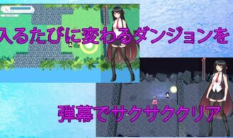Ice Jade & Dungeon Adventure Adult Game Screenshots (3)