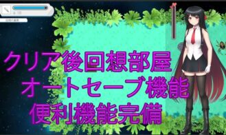 Ice Jade & Dungeon Adventure Adult Game Screenshots (4)