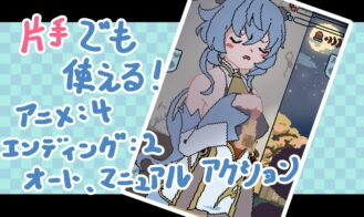 Let’s Do Bad Things With Ame Adult Game Screenshots (4)