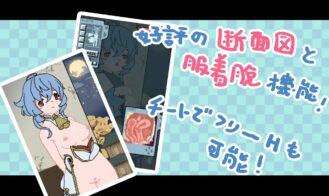 Let’s Do Bad Things With Ame Adult Game Screenshots (5)