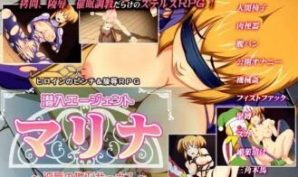 Marina: The Agent and the Underground Circus of Shame cover