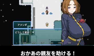 Mom's Best Friend Was Cursed and Her Hole Stinks So Bad Adult Game Screenshots (1)