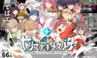 My Mysterious Rule! It's natural to get intimate when I win against a female trainer cover