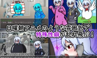 Special Duty Soldier Felia Adult Game Screenshots (3)