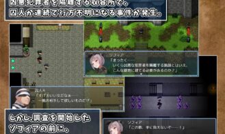 Tentacle Prison Adult Game Screenshots (2)