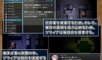 Tentacle Prison Adult Game Screenshots (3)