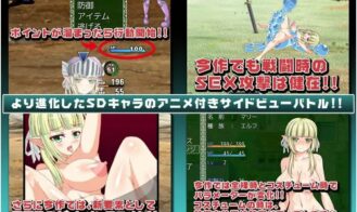The Irrationally Tragic Rape of Elf Marie Adult Game Screenshots (1)
