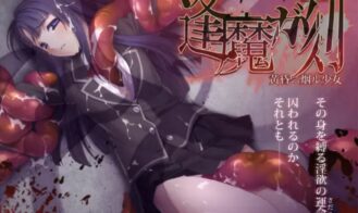 The Witching Hour cover