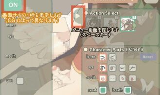 Anomaly Fluctuating Futanari Mystery ~Motion Simulator Adult Game Screenshots (3)