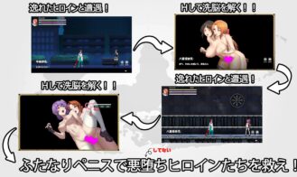 Aratamakami Adult Game Screenshots (3)