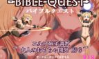Bible Quest!