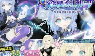 Blue Mage Luna cover