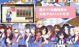 Convenience Store without Skirts ~ Sweet Days with Beautiful Girl Clerks Adult Game Screenshots (2)
