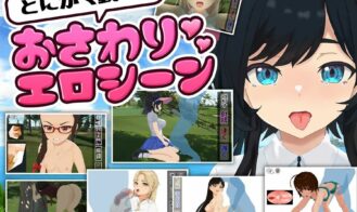 Dopyutto Golf Legend Adult Game Screenshots (1)