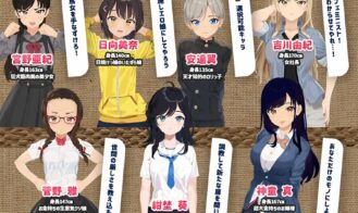 Dopyutto Golf Legend Adult Game Screenshots (6)