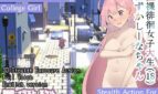Embarrassed Shina-chan -The Naked Wandering College Girl
