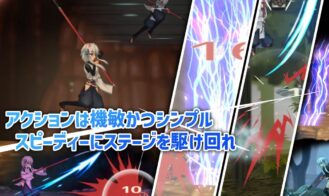 HACHINA ~Ghost Story Adult Game Screenshots (2)