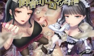 Heir's Tribute Masochistic Transformation Plan cover