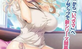 Itsumama porn xxx game download cover