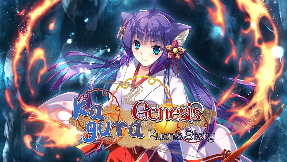 Kagura Genesis: Kuon's Story cover
