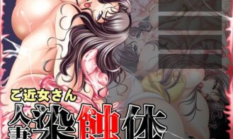 Married Women's Chromosome cover