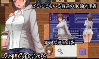 Night Stroll Adult Game Screenshots (1)