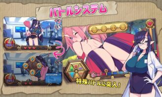 Onigokko Adult Game Screenshots (4)