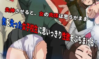 School Girl Courage Test 5 + DLC 1-4 Adult Game Screenshots (2)