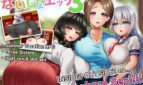 Secret Sister Sex 3 ~A Naughty Summer Vacation with Sisters