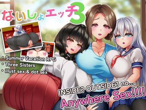 Secret Sister Sex 3 ~A Naughty Summer Vacation with Sisters cover