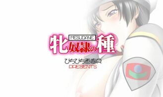 Seed of Female Slave cover