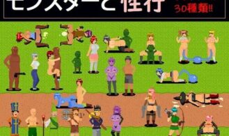 Sexual Intercourse With Monsters cover