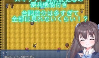 Stolen Hero Reverse Rape RPG Adult Game Screenshots (2)