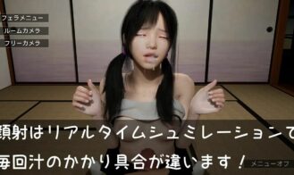 Summer, 10 Years Later Adult Game Screenshots (3)