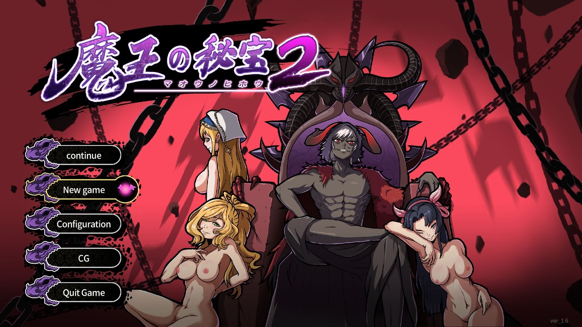 The Demon Lord's Treasure 2- Corrupt the Goddess! cover